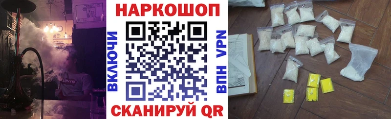 Как найти наркотики Пыть-Ях Кокаин  МЕФ  КЕТАМИН  Конопля  A-PVP 