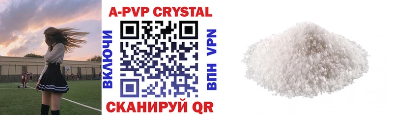 Альфа ПВП СК КРИС  Пыть-Ях 