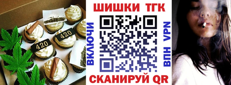 где найти наркотики  Пыть-Ях  Cannafood конопля 