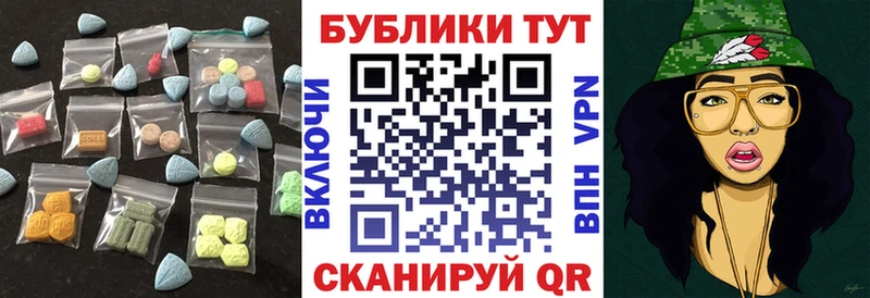 МЕГА онион  Пыть-Ях  Ecstasy Punisher 