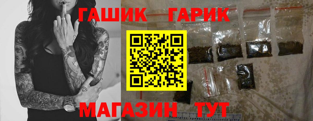 Гашиш 40% ТГК Пыть-Ях