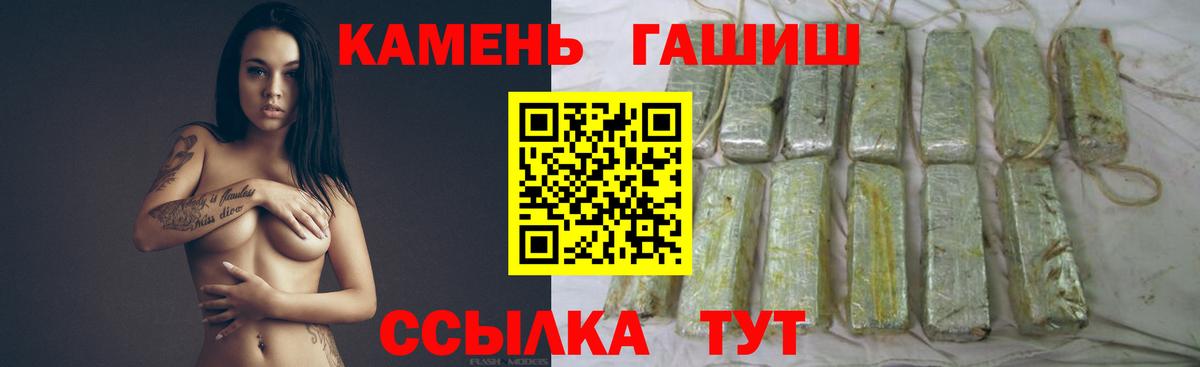 Гашиш  Гашиш AMNESIA HAZE  Пыть-Ях  Вход с VPN  Гашиш Premium 