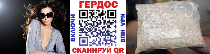 ГЕРОИН белый  МЕГА вход  Пыть-Ях 