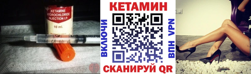 Кетамин ketamine  Пыть-Ях 