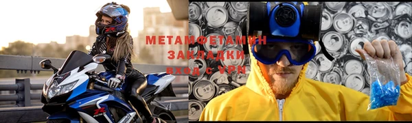 кристаллы Беломорск