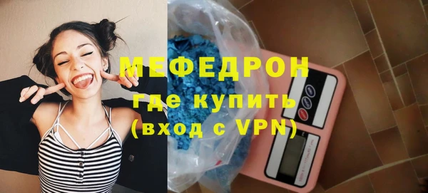 амфетамин Белокуриха