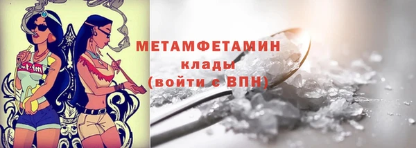 мефедрон мука Богородск