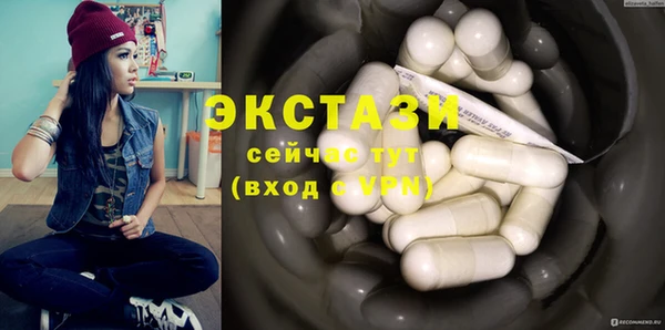 ГАЛЛЮЦИНОГЕННЫЕ ГРИБЫ Белоозёрский