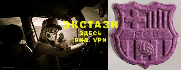 кристаллы Беломорск