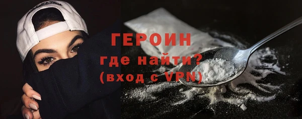кристаллы Беломорск