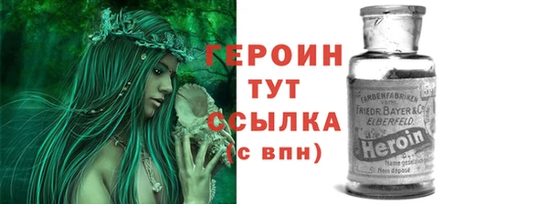 тгк Богородицк