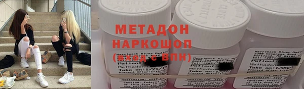 тгк Богородицк