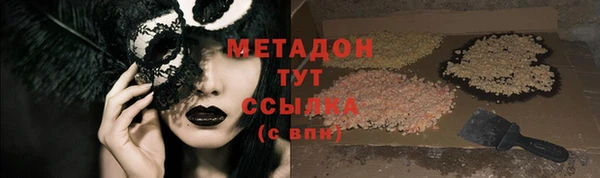 амфетамин Белокуриха