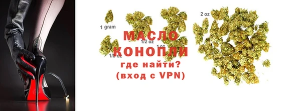 амфетамин Белокуриха