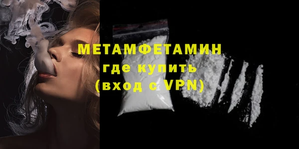ГАЛЛЮЦИНОГЕННЫЕ ГРИБЫ Белоозёрский