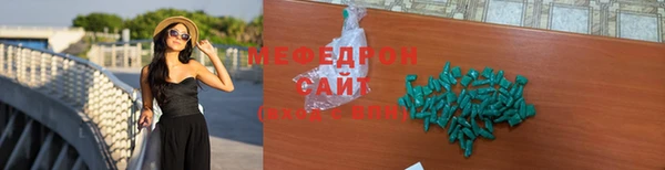 кристаллы Беломорск