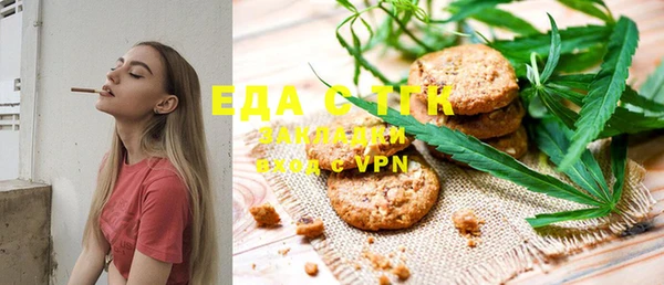 тгк Богородицк
