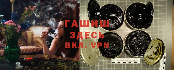 амфетамин Белокуриха