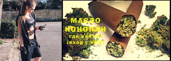 мефедрон мука Богородск