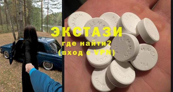 ГАЛЛЮЦИНОГЕННЫЕ ГРИБЫ Белоозёрский