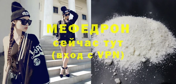 кристаллы Беломорск