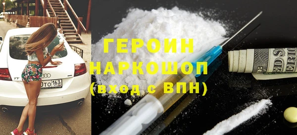 мефедрон мука Богородск