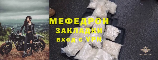 мефедрон мука Богородск