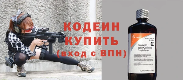 кристаллы Беломорск