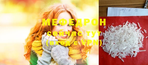 амфетамин Белокуриха