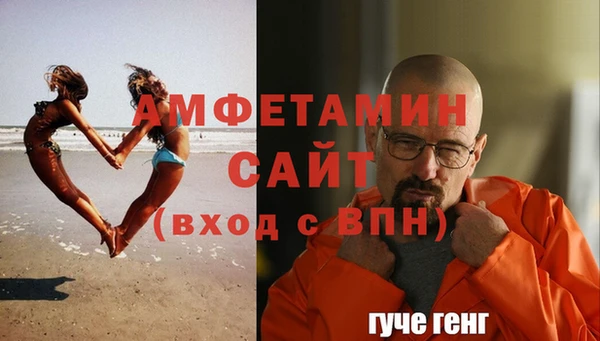 амфетамин Белокуриха