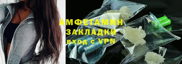 кристаллы Беломорск