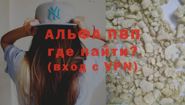 кристаллы Беломорск