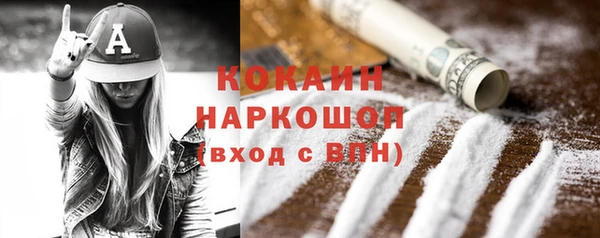 ГАЛЛЮЦИНОГЕННЫЕ ГРИБЫ Белоозёрский