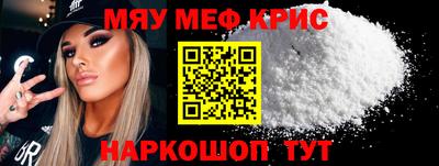 соль ск Рузаевка