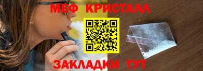прущая мука Пушкино