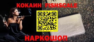 сатива Рыбинск