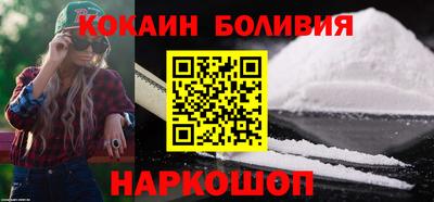 соль ск Пугачёв