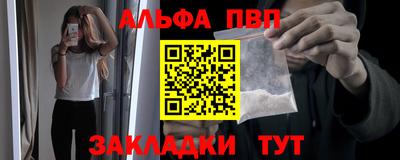 соль ск Рузаевка