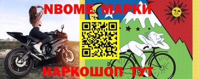 соль ск Рузаевка