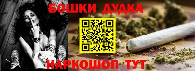 дистиллят марихуана Пыть-Ях