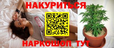 прущая мука Пушкино