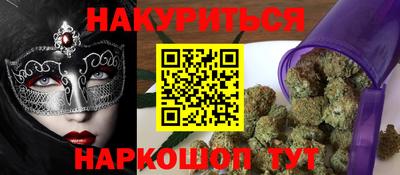 прущая мука Пушкино