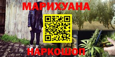 дистиллят марихуана Пыть-Ях