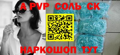 прущая мука Пушкино