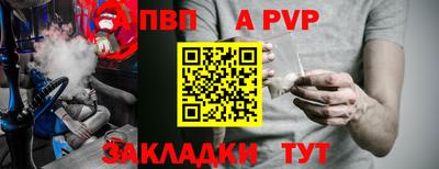 дурь Рязань