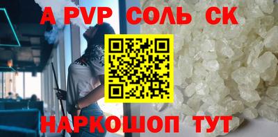 прущая мука Пушкино