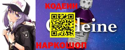 соль ск Пугачёв
