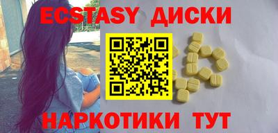соль ск Пугачёв