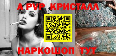 соль ск Пугачёв
