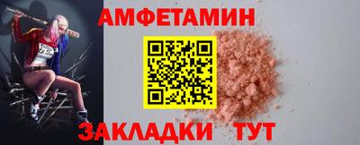 соль ск Пугачёв